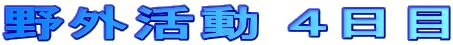 ��O���� �S����
